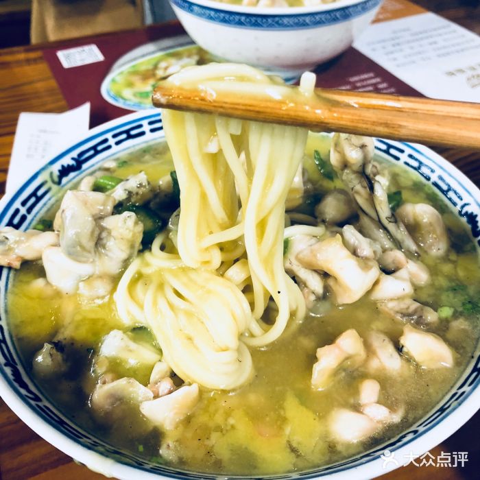 富贵面馆(东昌路店)富贵牛蛙面图片 - 第198张