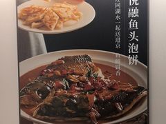 -悦融琥珀·京鲁菜·海味珍品(西单店)