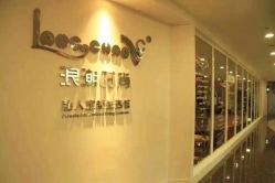 -LANGCHAO·浪潮黑鲸店