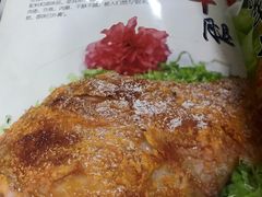 -新疆巴州金丝特餐厅(大钟寺店)