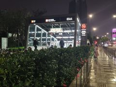 -盈丰路(地铁站)