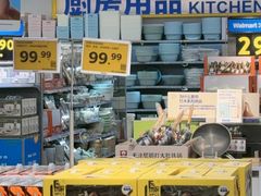 -沃尔玛(建设路店)