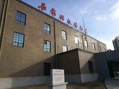 -长影旧址博物馆