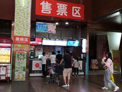 -银兴国际影城(永旺梦乐城吴中店)
