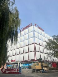 -飞览天下沉浸式飞行体验(北京旗舰店)