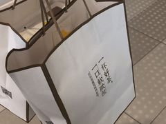 -奈雪的茶(凯德新都心店)