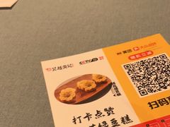 -吴越荣记苏州菜·松鼠桂鱼(月光码头店)