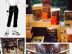 -诚品书店(敦南店)