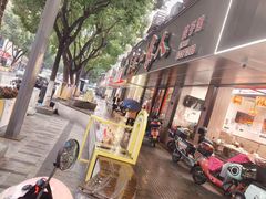 -东北一家人(友谊街店)