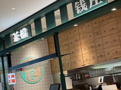 -避风塘(江桥万达店)