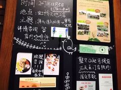 -星巴克(上海虹桥新天地二店)