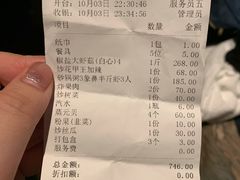 -揭阳钟记小食(福田新村店)