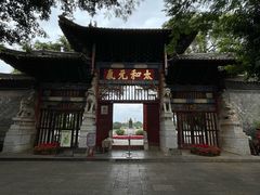 -建水文庙