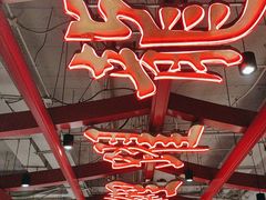 -大鸭梨烤鸭·北京菜(南小街/南苑店)