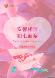 -安馨无忧月子中心(青秀店)