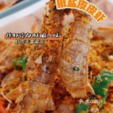 儋州海鲜｜海花岛周边的美味海鲜大餐🦞