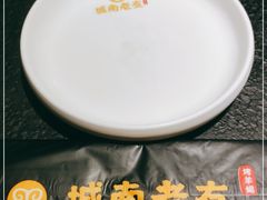 -城南老友羊蝎子火锅(花乡奥莱店)