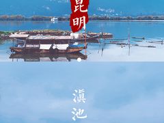 -呈贡滇池生态湿地公园