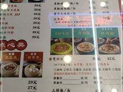 -澳门陈光记烧味饭店(万象城店)