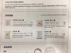 产品册子-MUJI无印良品(万科里店)