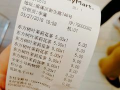 -全家便利店(槐树巷店)