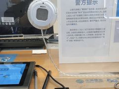 -中国移动通信集团上海有限公司