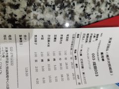 -天津卫码头(南开大悦城店)