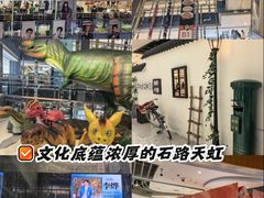 -天虹购物中心(石路店)