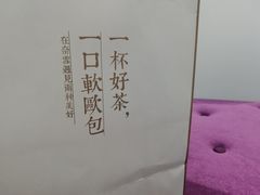-奈雪的茶(市百一店)