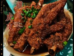 -雾都嘟重庆老火锅