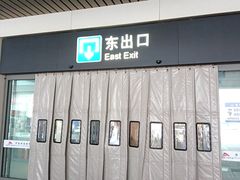 -济南西站