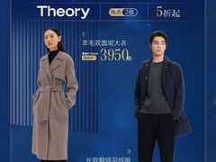 -上海第一八佰伴