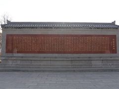 -赵州桥景区