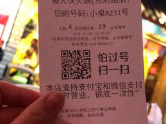 -蜀大侠火锅(寰球文化地标·总府店)