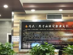 大堂-吴忠马氏燕子麻辣烫凉皮(居安巷店)