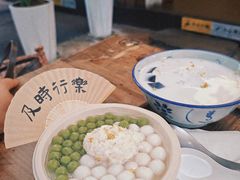 -贰醒·私房小院烧烤 (太古里店)