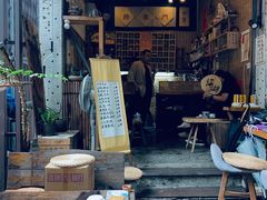 -悟饮门市景店