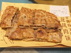 -溢心园非遗香河肉饼(总店)