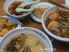 -甘食记·成都肥肠粉(汕头万象城店)