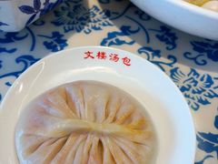-文楼·淮扬菜·淮安早茶(河下古镇翔宇店)