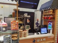 -留夫鸭•鲜卤土鸭(长宁龙之梦店)