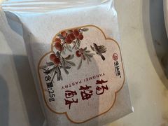 -味仙居(环城南路店)