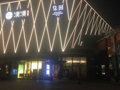 -柒园·三十年创意杭帮菜(龙湖滨江天街店)