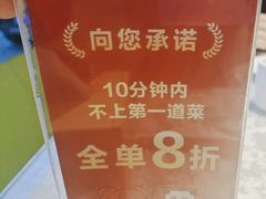 -南方酒店·淮扬菜(回民街店)