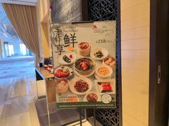 -上海金桥红枫万豪酒店-万豪中餐厅