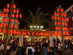 -沙州食驿·非遗小吃夜市