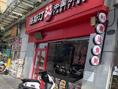 -塔斯汀中国汉堡(横岗志健广场店)