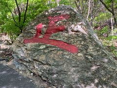 -大连天门山国家森林公园