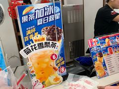 -蜜雪冰城(桂林胡同店)