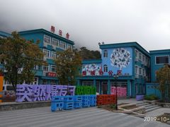 -百里峡七彩艺术小镇